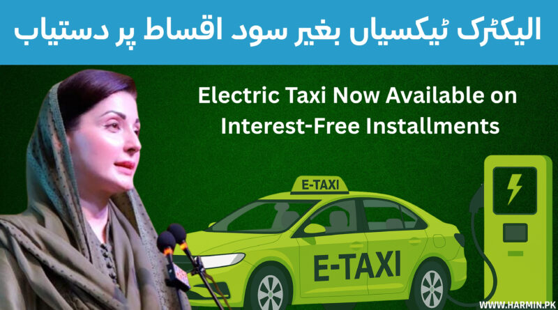 Electric Taxi Now Available on Interest-Free Installments