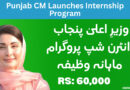 Punjab CM Launches Internship Program – Rs. 60,000 Monthly Stipend for Agriculture Graduates
