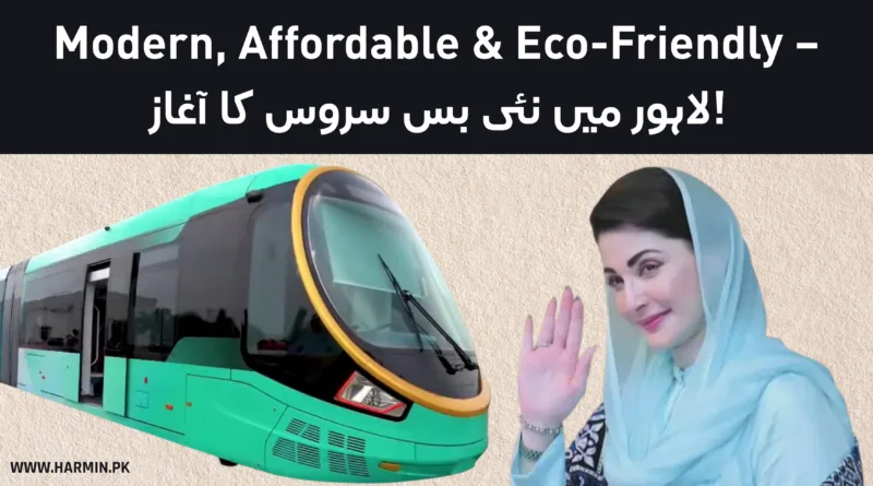 Automated Rapid Transit Lahore 2025 Modern Bus System