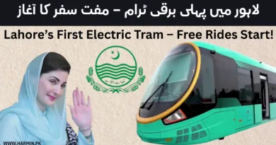 Electric tram in Lahore running from Harbanspura to Thokar Niaz Baig during free ride pilot project on Canal Road